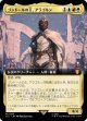 【拡張枠】【日本語版】ゴンドールの王、アラゴルン/Aragorn, King of Gondor