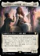 【拡張枠】【日本語版】ドゥーネダインの保護者、ギルライン/Gilraen, Dunedain Protector