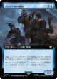 【拡張枠】【日本語版】ウンバールの海賊/Corsairs of Umbar