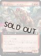 【拡張枠】【日本語版】猛り狂うウォー・マンモス/Rampaging War Mammoth