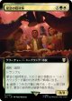 【拡張枠】【日本語版】宴会の招待客/Banquet Guests