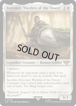 画像1: 『Foil』『英語版』塔の長官、ボロミア/Boromir, Warden of the Tower
