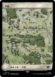 【中つ国の地図】【日本語版】平地/Plains
