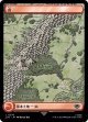 【中つ国の地図】【日本語版】山/Mountain
