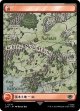 【中つ国の地図】【日本語版】山/Mountain