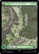 【中つ国の地図】【日本語版】森/Forest