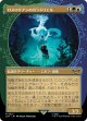 【Foil】【ショーケース】【日本語版】ロスロリアンのガラドリエル/Galadriel of Lothlorien