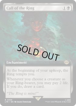 画像1: 『拡張枠』『英語版』指輪の誘い/Call of the Ring