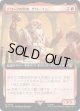【日本語版】【拡張枠】ドワーフの特使、グローイン/Gloin, Dwarf Emissary