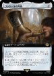 【拡張枠】【日本語版】ゴンドールの角笛/Horn of Gondor