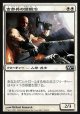 【日本語版】古参兵の鎧鍛冶/Veteran Armorsmith