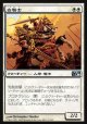 【日本語版】白騎士/White Knight