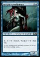 【日本語版】マーフォークの物あさり/Merfolk Looter