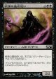 【日本語版】戦慄の魔術使い/Dread Warlock