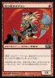 【日本語版】怒り狂うゴブリン/Raging Goblin