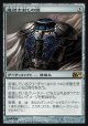 【日本語版】魔道士封じの鎧/Magebane Armor