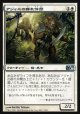 【日本語版】アジャニの群れ仲間/Ajani's Pridemate