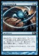 【日本語版】ジェイスの消去/Jace's Erasure