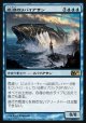 『英語版』嵐潮のリバイアサン/Stormtide Leviathan