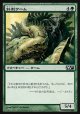 【日本語版】針刺ワーム/Spined Wurm