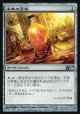 【日本語版】不死の霊薬/Elixir of Immortality