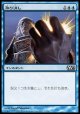 【日本語版】取り消し/Cancel