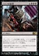 【日本語版】ソリンの復讐/Sorin's Vengeance