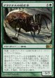 【日本語版】アラクナスの紡ぎ手/Arachnus Spinner