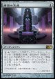 【日本語版】帝国の玉座/Throne of Empires