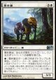 【日本語版】尊き象/Prized Elephant