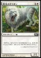 【日本語版】銀毛のライオン/Silvercoat Lion