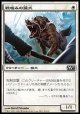 【日本語版】戦噛みの猛犬/Warclamp Mastiff