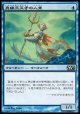 【日本語版】真珠三叉矛の人魚/Merfolk of the Pearl Trident