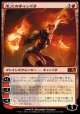 【日本語版】炬火のチャンドラ/Chandra, the Firebrand