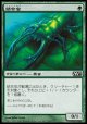 【日本語版】結合虫/Bond Beetle