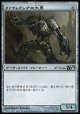 【日本語版】ファイレクシアの大男/Phyrexian Hulk