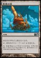 【日本語版】聖遺の塔/Reliquary Tower
