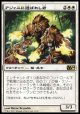 【日本語版】アジャニに選ばれし者/Ajani's Chosen