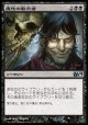 【日本語版】魔性の教示者/Diabolic Tutor