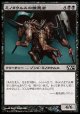 【日本語版】ミノタウルスの嫌悪者/Minotaur Abomination