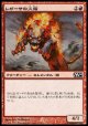 【日本語版】レガーサの火猫/Regathan Firecat