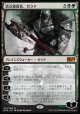 【日本語版】頂点捕食者、ガラク/Garruk, Apex Predator