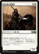 【日本語版】騎兵隊の教練官/Cavalry Drillmaster
