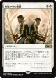 【日本語版】帰寂からの帰還/Brought Back