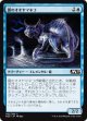【日本語版】霜のオオヤマネコ/Frost Lynx
