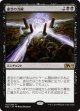 【日本語版】虚空の力線/Leyline of the Void