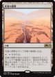 【日本語版】死者の原野/Field of the Dead