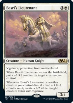 画像1: 『英語版』バスリの副官/Basri's Lieutenant