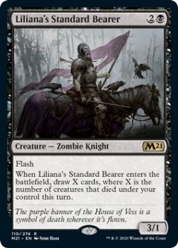 画像1: 『英語版』リリアナの軍旗手/Liliana's Standard Bearer