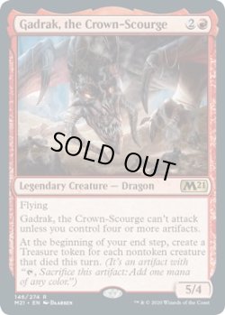 画像1: 『英語版』冠滅ぼしのガドラク/Gadrak, the Crown-Scourge